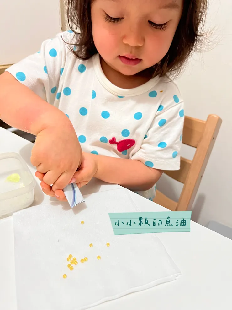 好吞的魚油，再怎麼吞嚥困難都吞的下去