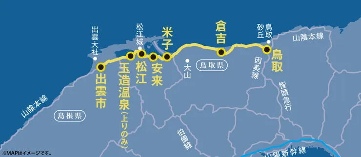 資料來源為JRおでかけネット