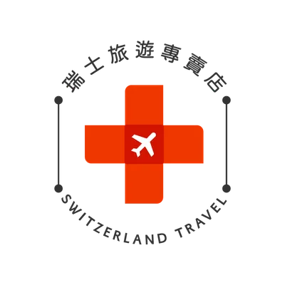 瑞士旅遊專賣店