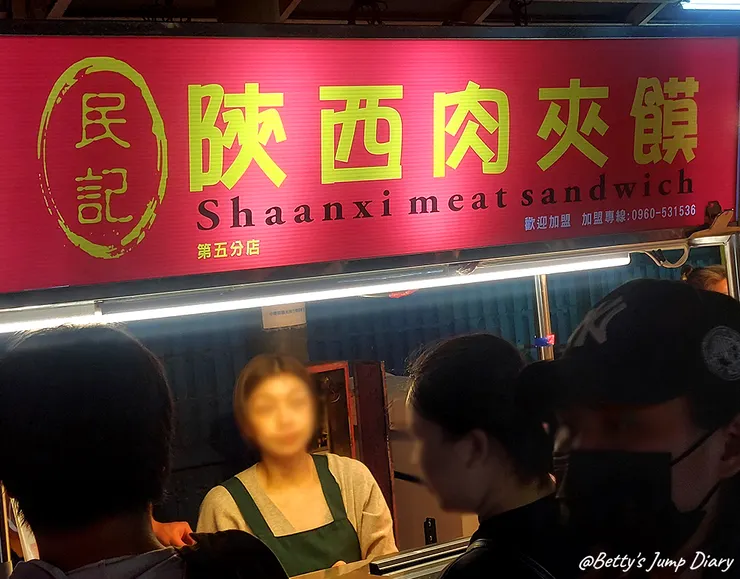 ▲中壢觀光夜市/圖片來源：Betty's Jump Diary