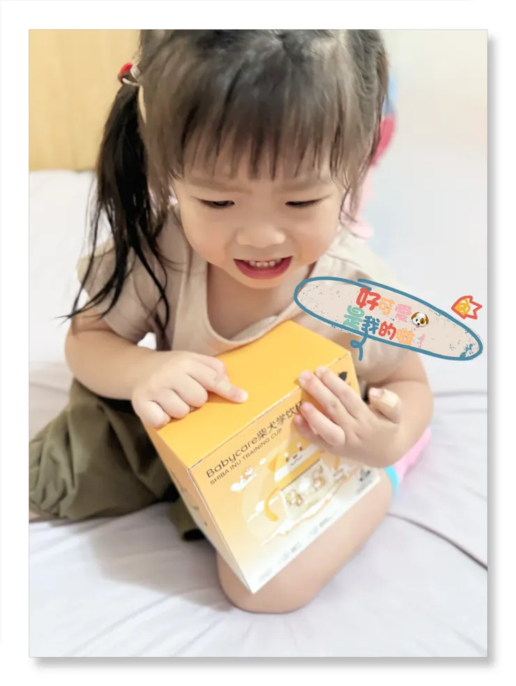 媽咪 幫我打開啦