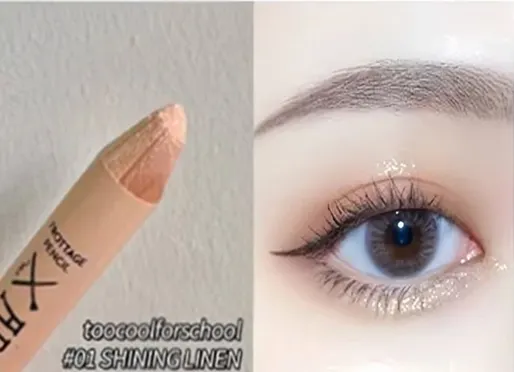 Too Cool For School臥蠶筆