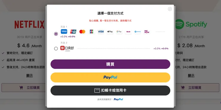 vocus|新世代的創作平台