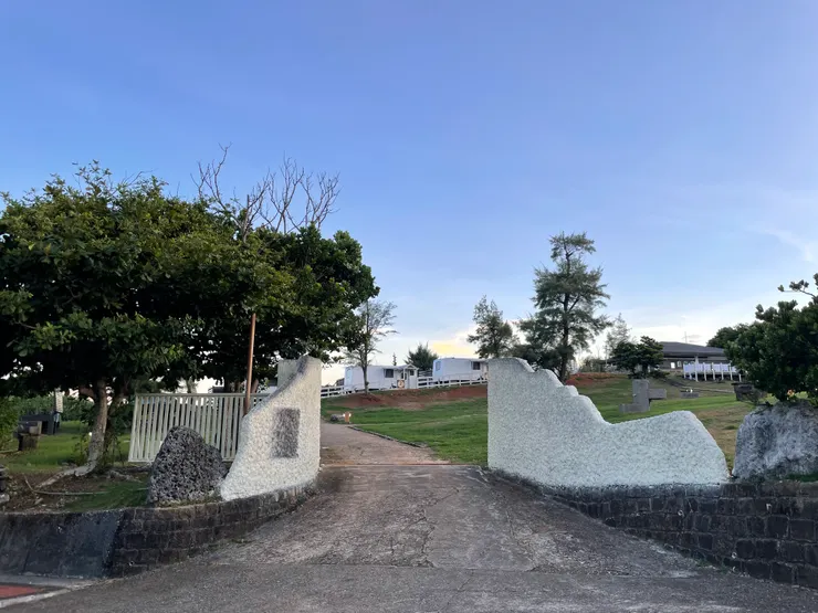 綠島紫坪觀海RV車營區入口