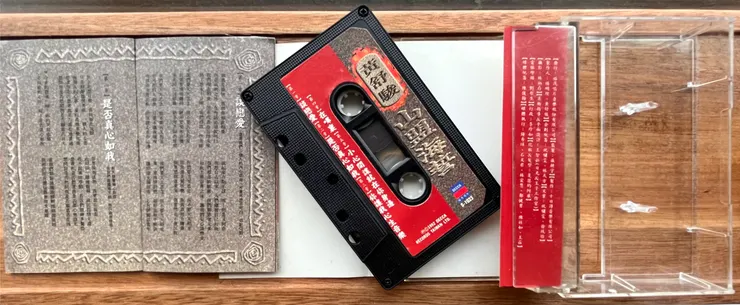 黃舒駿《海誓山盟》專輯 1993年發行