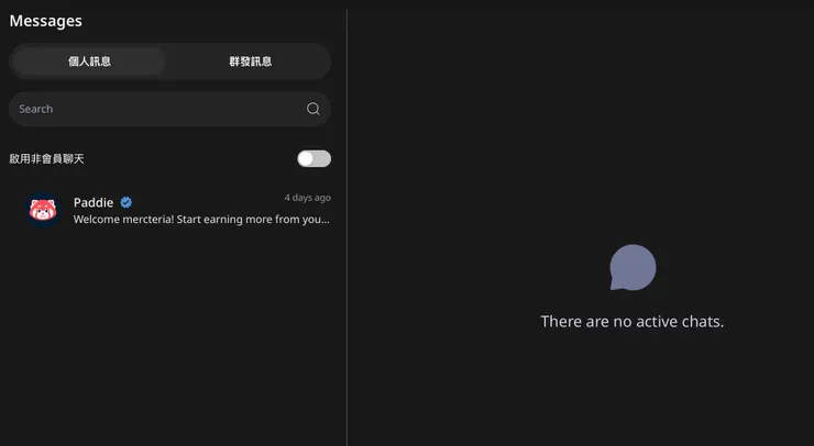 vocus|新世代的創作平台