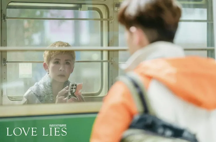 《我談的那場戀愛》Facebook 專頁