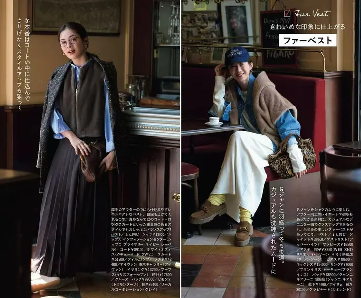 圖片來源：雜誌截圖