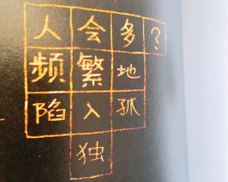 你曾為自己的悲傷做過什麼？