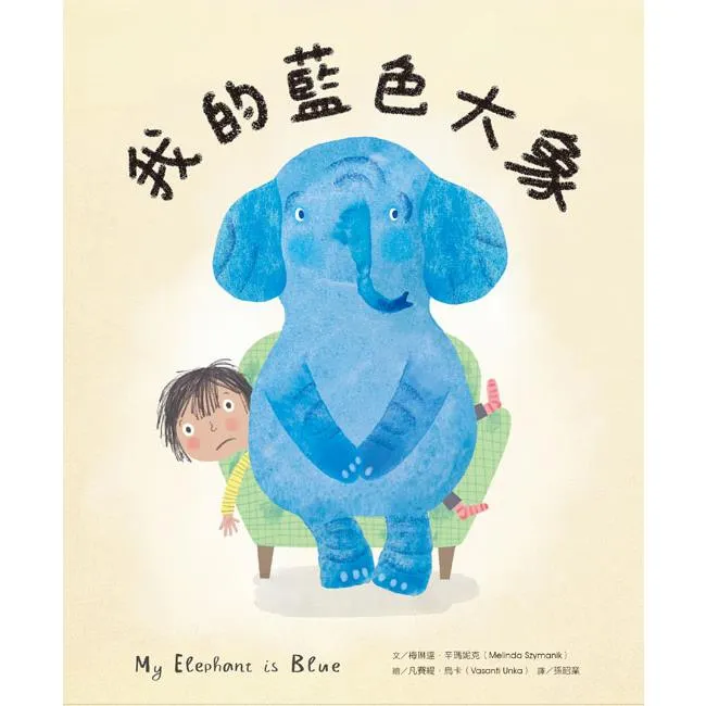 圖片來源：金石堂