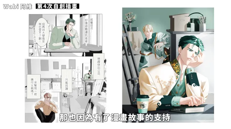 vocus｜新世代的創作平台