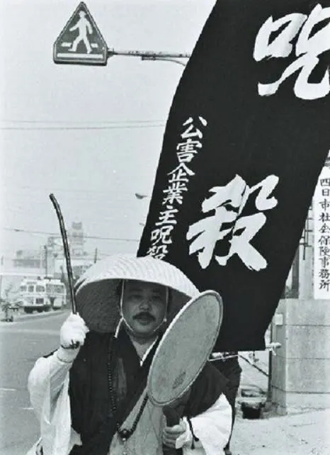 圖片出自粉專「稻荷堂」