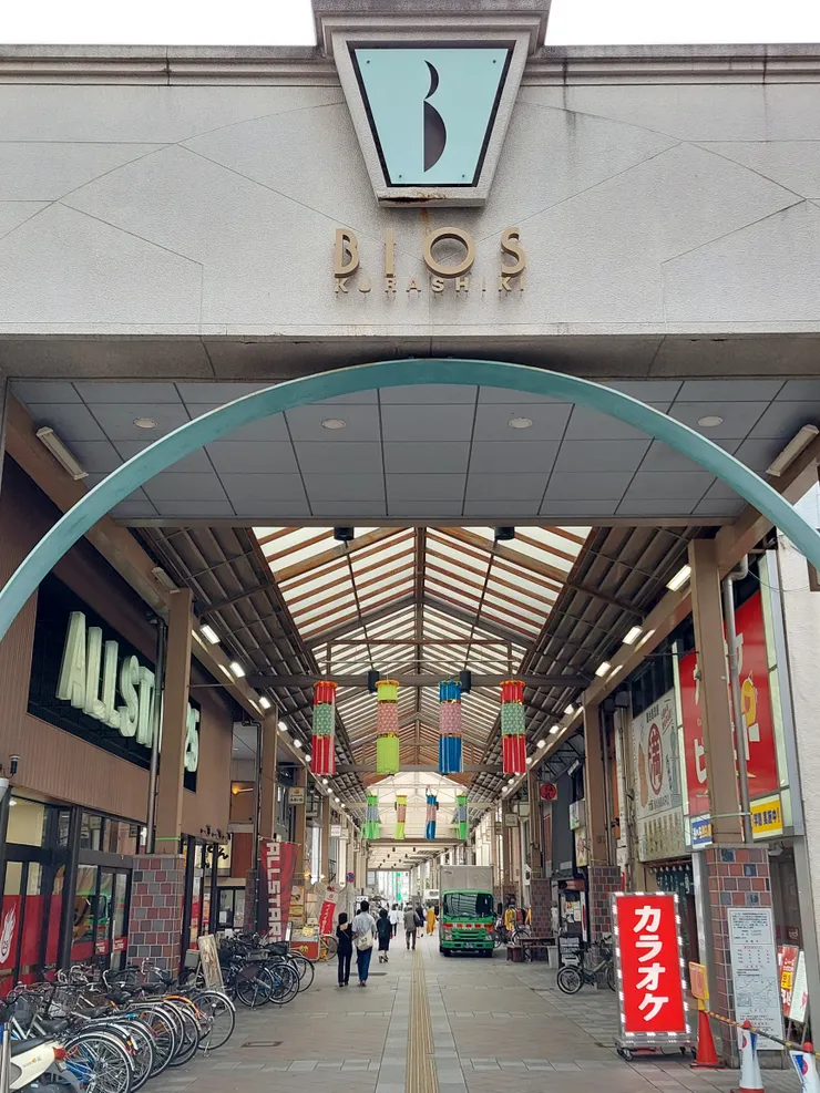 倉敷商店街入口處