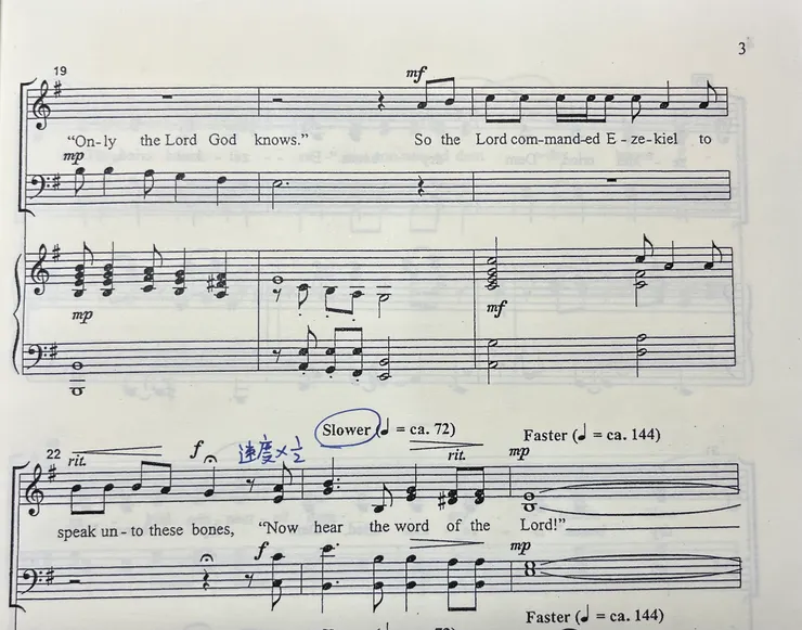 「Dry Bones」合唱譜，筆記做得還算認真。