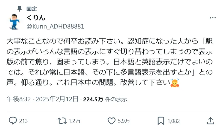 推特內容/@Kurin_ADHD88881/X