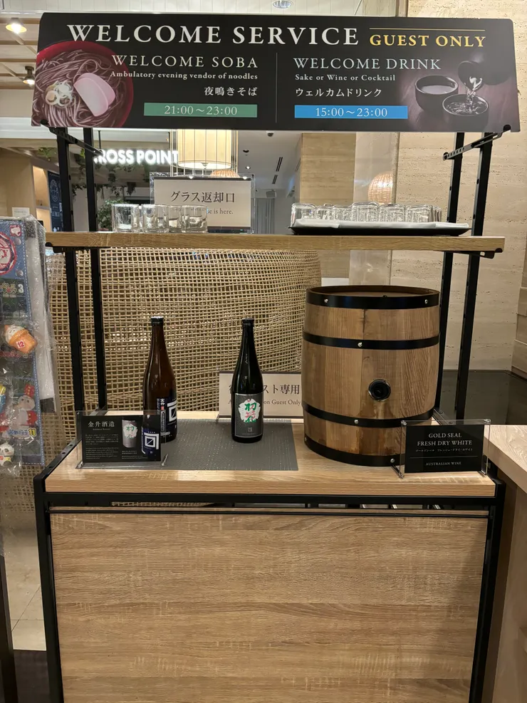 品酒及蕎麥麵服務