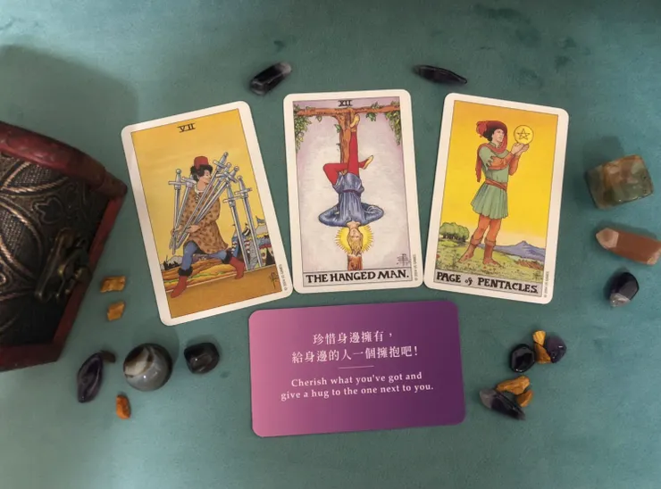 偉特塔羅＋hoho療癒卡