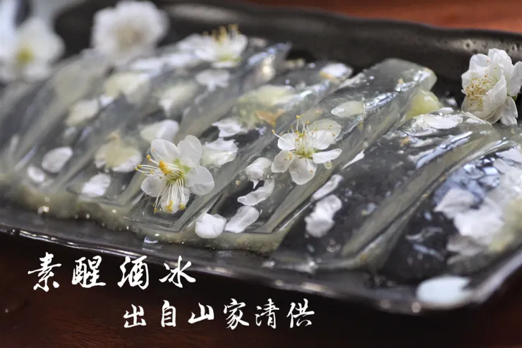 素醒酒冰，就是梅花凍。 宋人特別愛吃各種凍狀的食品，這一道是用石花菜去熬的，加上新鮮的梅花，佐以薑橙醬。因這道點心有清涼醒酒的功效，又是純素的，所以被稱為「素醒酒冰」。