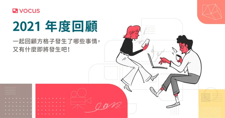 vocus|新世代的創作平台