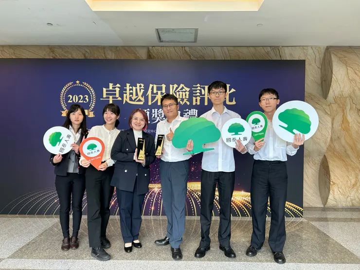 卓越保險評比頒獎典禮，國壽獲品牌形象及風險管理兩項獎項。