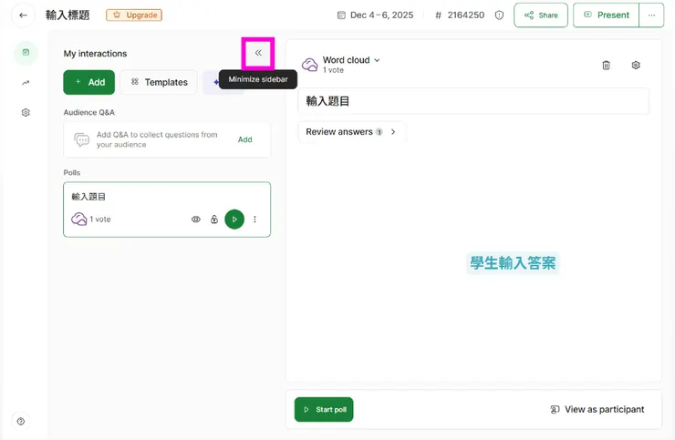 vocus｜新世代的創作平台