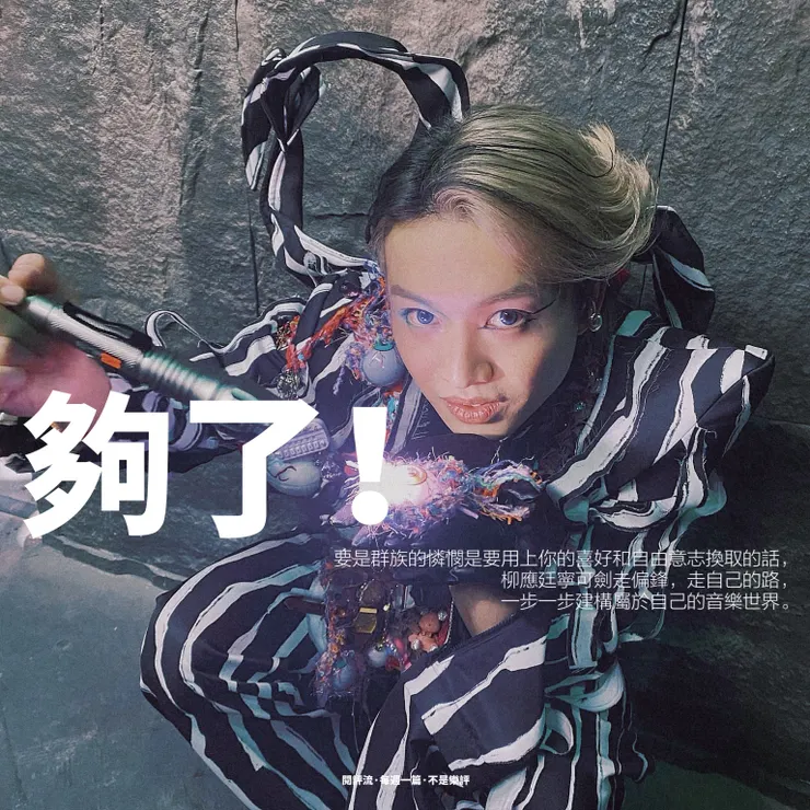 vocus|新世代的創作平台