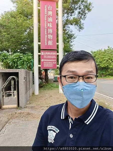 台灣滷味博物館