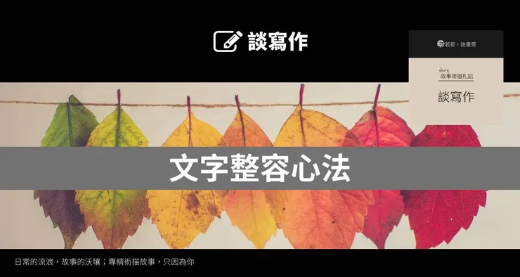 主圖來源：unsplash