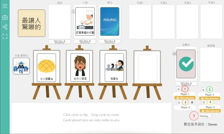 vocus|新世代的創作平台