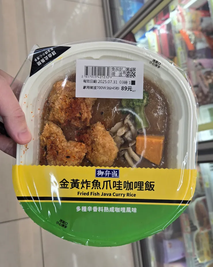 89元，感覺還不錯