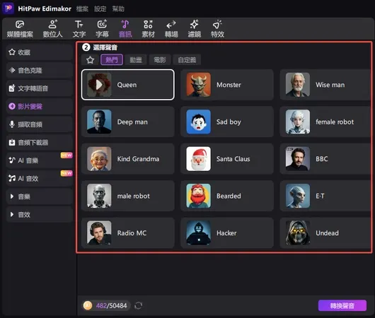 vocus|新世代的創作平台