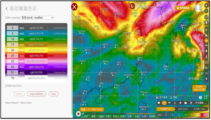 範例色階一：「風速」參數圖層