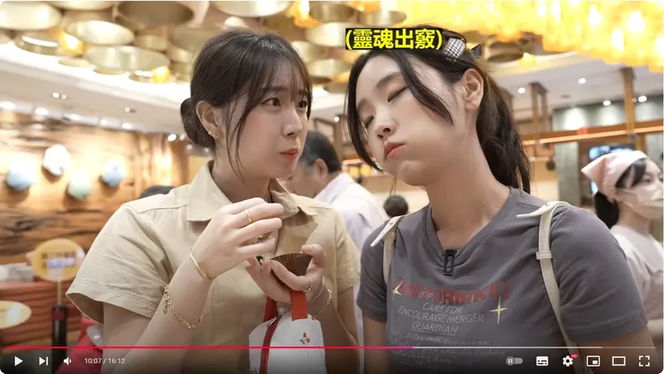圖說：南韓YouTuber韓國女生Judy與啦啦隊女神安芝儇，驚呼台北犁記好吃到靈魂出竅！（資料來源：翻攝自韓國女生Judy）