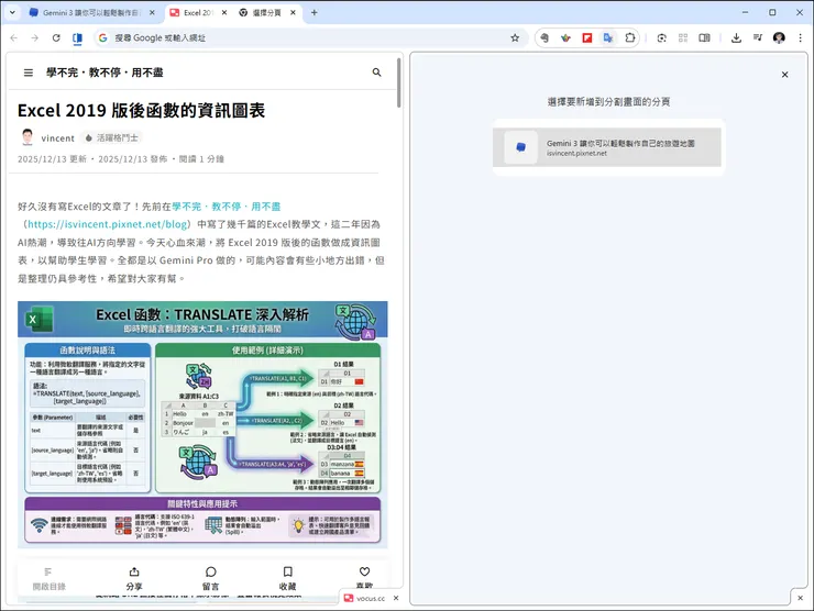 vocus｜新世代的創作平台