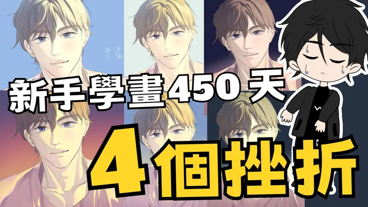 來看YouTube影片!影片更好看喔!