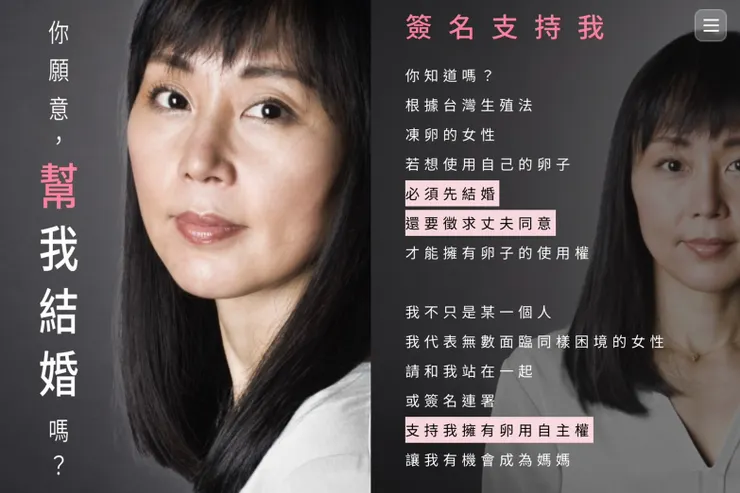 圖片來源：電通女力