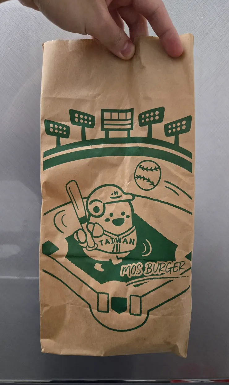 就連紙袋都是棒球的風格，正反兩面都不同的樣式