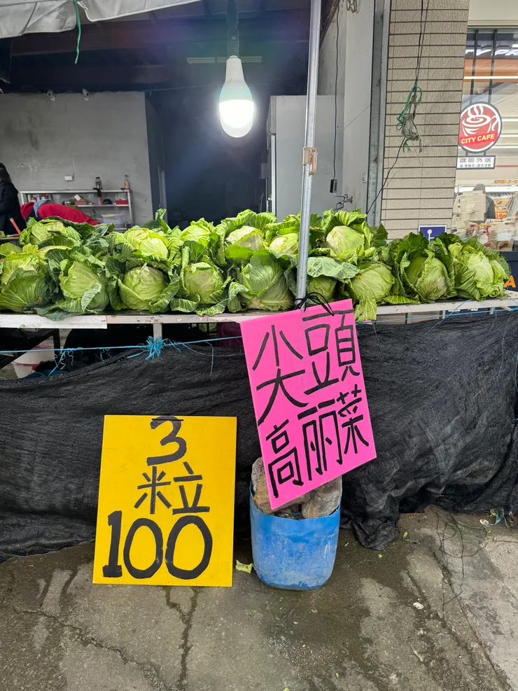 3顆100 (玉米跟高麗菜都是)