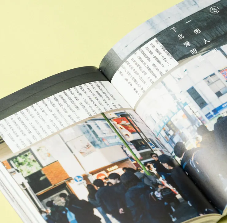 (圖片取自啟明出版)