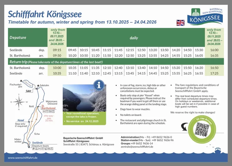 冬季船班時刻表