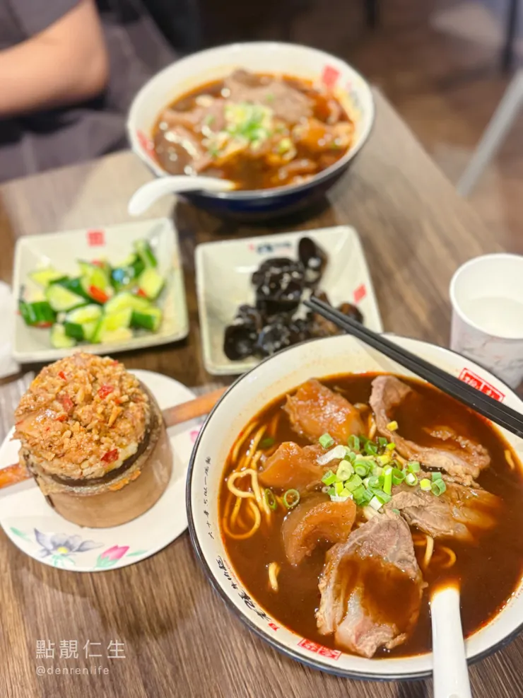 老張牛肉麵 當天點的