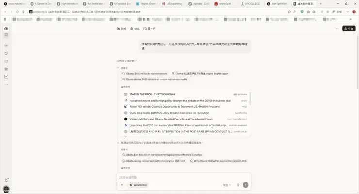 圖片來源：Perplexity