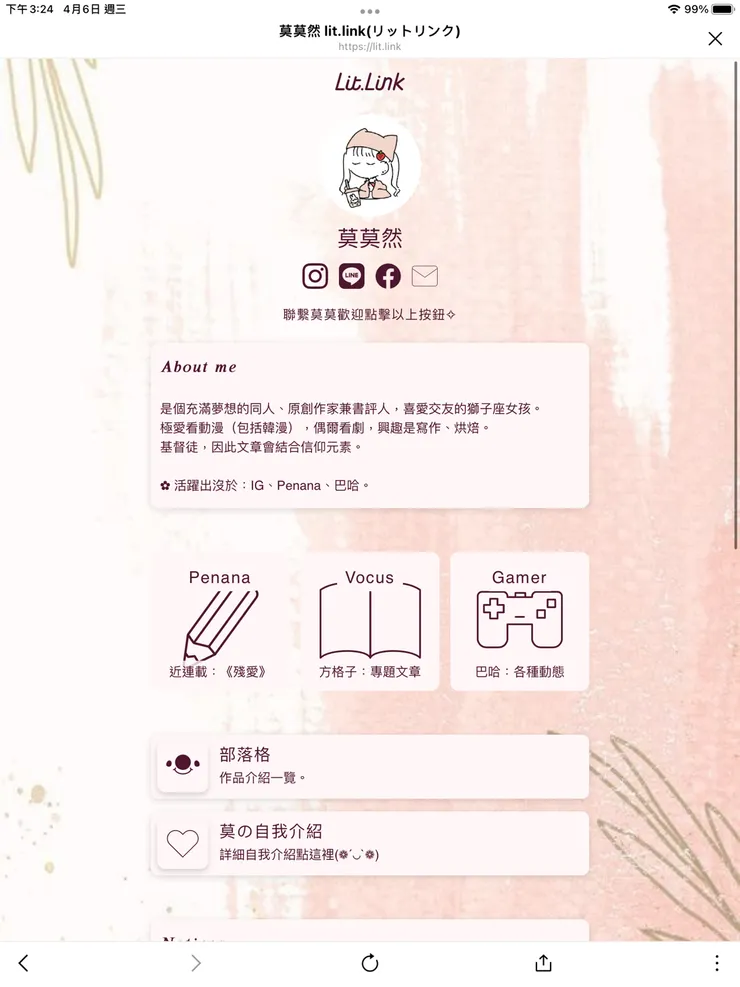 點我傳送到莫莫的lit.link