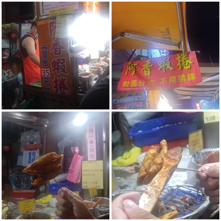 我覺得吃起來很像炸鍋貼！