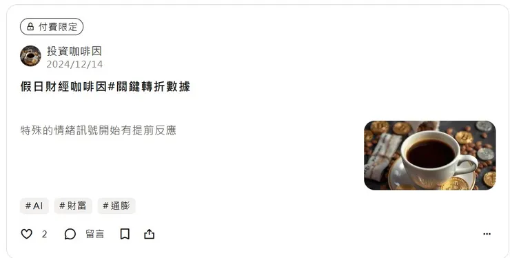 vocus|新世代的創作平台