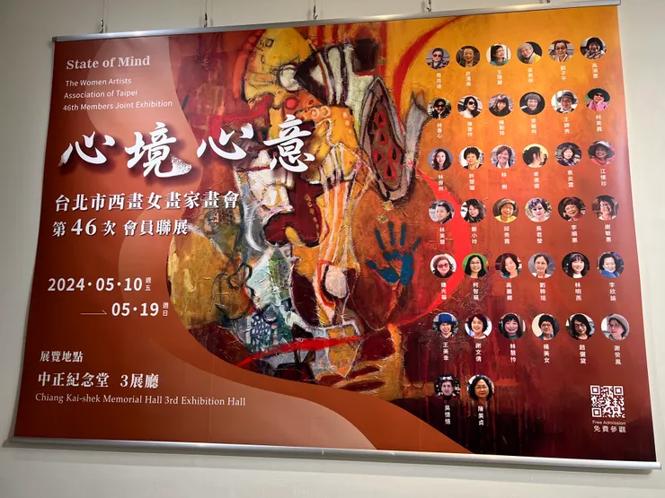 展場海報