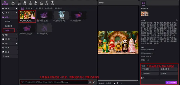 vocus|新世代的創作平台
