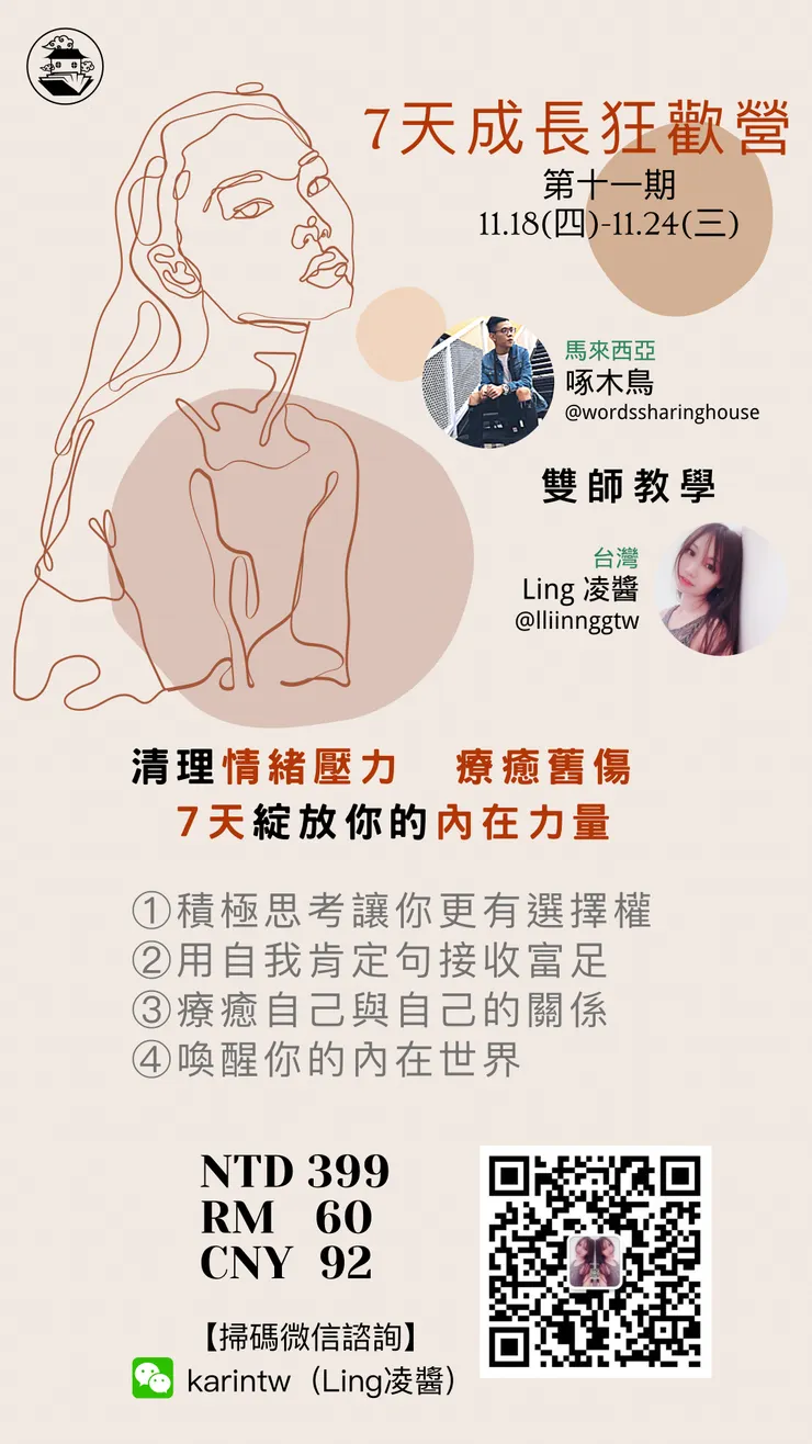 vocus｜新世代的創作平台