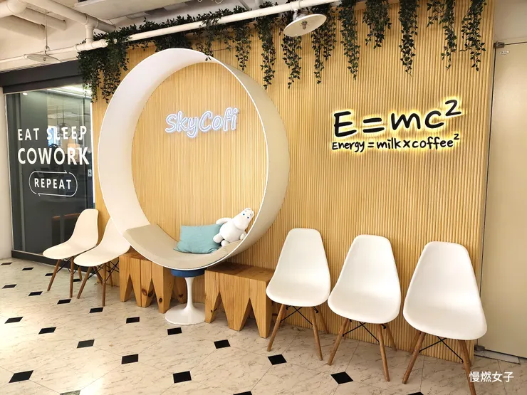 Sky Cofi 共享咖啡館