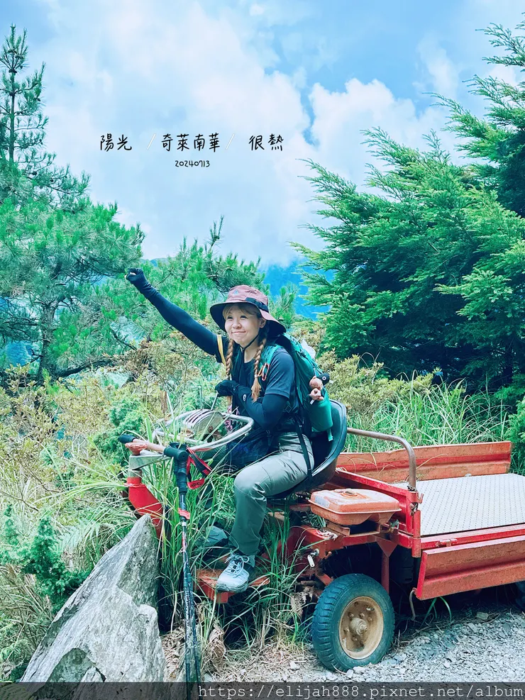 【2024夏。高繞上奇萊南華2天1夜】雲天宮出發高繞路線4.